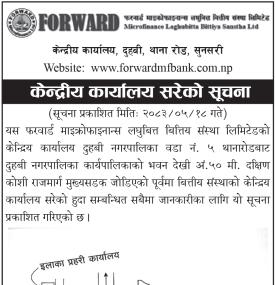 Notice About Relocates Central Office of  Forward Microfinance