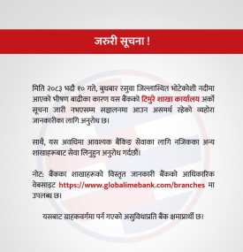 Global IME Bank Issues Notice on Banking Services at Flood-Affected Branches