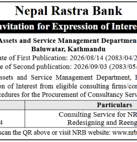 Invitation for Expression of Interest -