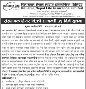 संस्थापक सेयर बिक्री सम्बन्धी रिलायबल नेपाल लाइफको सूचना -