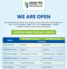Holiday Banking Hours Notice