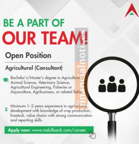 Nabil Bank Vacancy for Agricultural Consultant - Apply by September 18, 2026