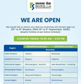 Kamana Sewa Holiday Banking Hours Notice -