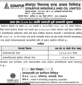 Sonapur Minerals and Oil Announces Expiry of Share Lock-in Period -