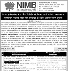 नेपाल इन्भेष्टमेण्ट मेगा बैंकको बैंकमा धितो राखेको सम्पत्तिहरु लिलाम बिक्री गर्ने सम्बन्धी सूचना