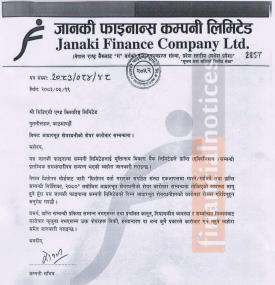 मुक्तिनाथ विकास बैंकसँग प्राप्ति हुने हुँदा जानकी फाइनान्सको शेयर कारोबार रोक्का सम्बन्धी सूचना
