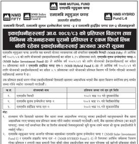 एनएमबिका ३ म्युचुअल फण्डका इकाईधनीलाई प्रतिफल तथा पुरानो रकम लिन आग्रह सम्बन्धी सूचना