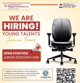 Career Opportunity at Mahalaxmi Bikas Bank 