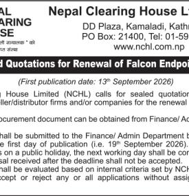 Call of Sealed Quotations for Renewal of Falcon Endpoint Protection