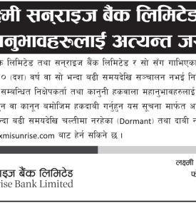Laxmi Sunrise Bank Urges Customers to Reactivate Dormant and Unclaimed Accounts