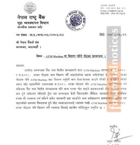 NRB Directs Banks and Financial Institutions to Dispense Rs. 100 Notes Through ATMs