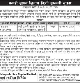 Machhapuchchhre Capital Publishes Vehicle Auction Notice for Hero SPL Pro