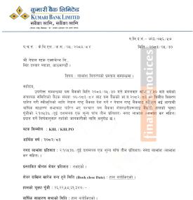 Kumari Bank Declares 2.1053% Cash Dividend for Shareholders