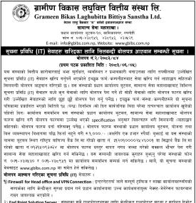 सूचना प्रविधि (IT) सेवाहरू खरिदका लागि सिलबन्दी बोलपत्र आह्वान सम्बन्धी सूचना 