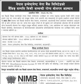 नेपाल इन्भेष्टमेण्ट मेगा बैंक लिमिटेडको बैंकिङ्ग सम्पत्ति बिक्री सम्बन्धी गोप्य बोलपत्र आह्वानको सूच