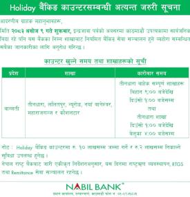 Nabil Bank Announces Holiday Banking Counters for Indra Jatra