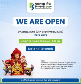 Kamana Sewa Bikas Bank Keeps Kalarki Branch Open for Indra Jatra -