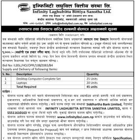 ल्यापटप तथा डेक्सटप खरिद सम्बन्धी बोलपत्र आहवानको सूचना