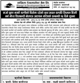Shangrila Development Bank Calls for Sealed Bids to Auction Collateral of Loan Defaulters