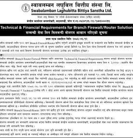  सिलबन्दी बोलपत्र आव्हान गरिएको सूचना