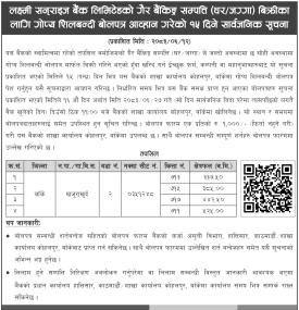 Laxmi Sunrise Bank Invites Sealed Bids for Sale of Non-Banking Assets