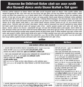 Himalayan Bank Announces 7-Day Sealed Bid Auction of Mortgaged Properties