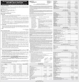 नेपाल इन्फ्रास्ट्रक्चर बैंकका शेयरधनीरूलाई बैंकको आठौं वार्षिक साधारण सभाको सूचना 