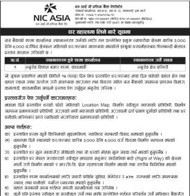 Bank Invites Sealed Bids to Lease Premises for New Road Bishal Bazar Branch