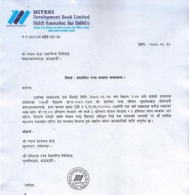 Miteri Development Bank Proposes 11% Dividend for FY 2082/83