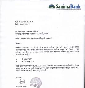 संचालक तथा लेखापरीक्षकको नियुक्ती सम्बन्धमा सूचना