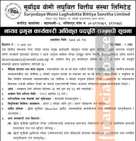 Suryodaya Womi Laghubitta Announces Vacancy for Deputy Chief Executive Officer