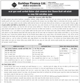 कर्जा चुक्त्ता नगर्ने ऋणीको धितोमा रहेको संस्थापक शेयर लिलाम विक्री गर्ने बारेको  सूचना
