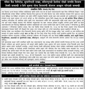 Nabil Bank Invites Sealed Bids for Auction of Mortgaged Properties