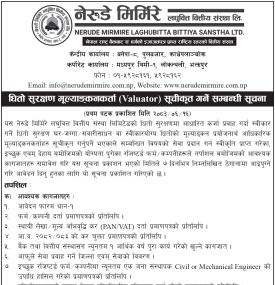 नेरुडे मिर्मिरे लघुवित्तमा मूल्याङ्कनकर्ता सूचीकृत हुन आवेदन खुला सम्बन्धी सूचना 