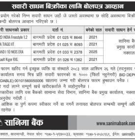 Sanima Bank Invites Bids for Sale of Four Used Vehicles
