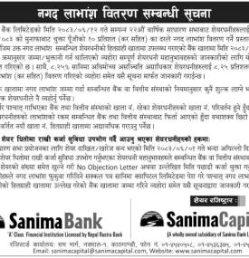 Sanima Bank Begins Distribution of 10% Cash Dividend to Shareholders