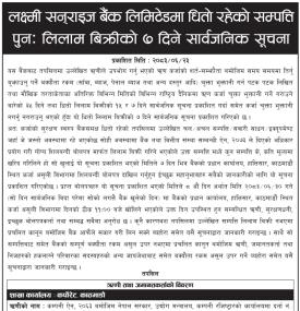 Laxmi Sunrise Bank Announces 7-Day Auction Notice for Collateral Assets