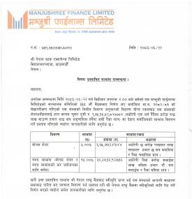 Manjushree Finance Proposes 20% Dividend, Including 5% Bonus Shares and 15% Cash Dividend