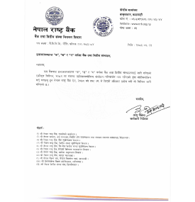 Nepal Rastra Bank Eases Branch Mergers in Cities, but Requires a New Rural Branch for Every Four Clo