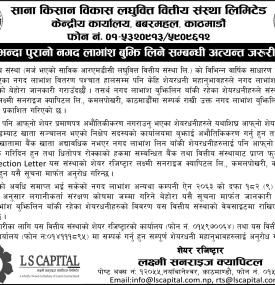 Sana Kisan Bikas Laghubitta Urges Shareholders to Claim Old Cash Dividends