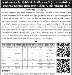 Laxmi Sunrise Bank Invites Sealed Bids to Sell Non-Banking Property