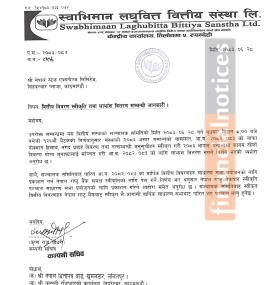 Swabhimaan Laghubitta Decides Not to Distribute Dividend for FY 2025/26
