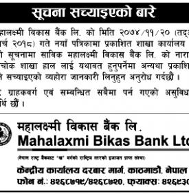 Correction Notice