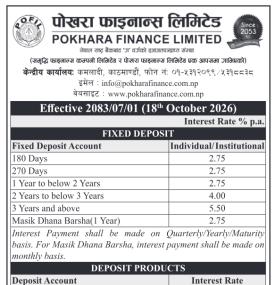 Pokhara Finance Announces Revised Interest Rates for Kartik 2083