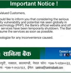 Sanima Bank Temporarily Suspends Online Services Amid Global PHP Security Vulnerabilities