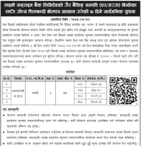 Laxmi Sunrise Bank Invites Sealed Bids for Sale of Non-Banking Assets