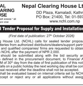 Call of Sealed Tender Proposal for Supply and Installation of Batteries