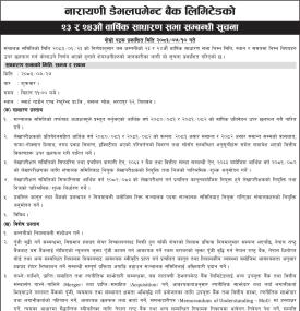 नारायणी डेमलपमेन्ट बैंकको २३ र २८औ वार्षिक साधारण सभा सम्बन्धी सूचना
