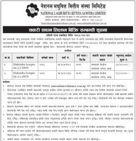 Vehicle Auction Notice: Sealed Bids Invited for Sale of Vehicles