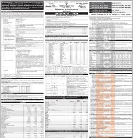 सिटिजन्स म्युचुअल फण्डले मंसिर २ गतेदेखि सिटिजन्स सुपर ५० निष्काशन गर्ने सम्बन्धी सूचना